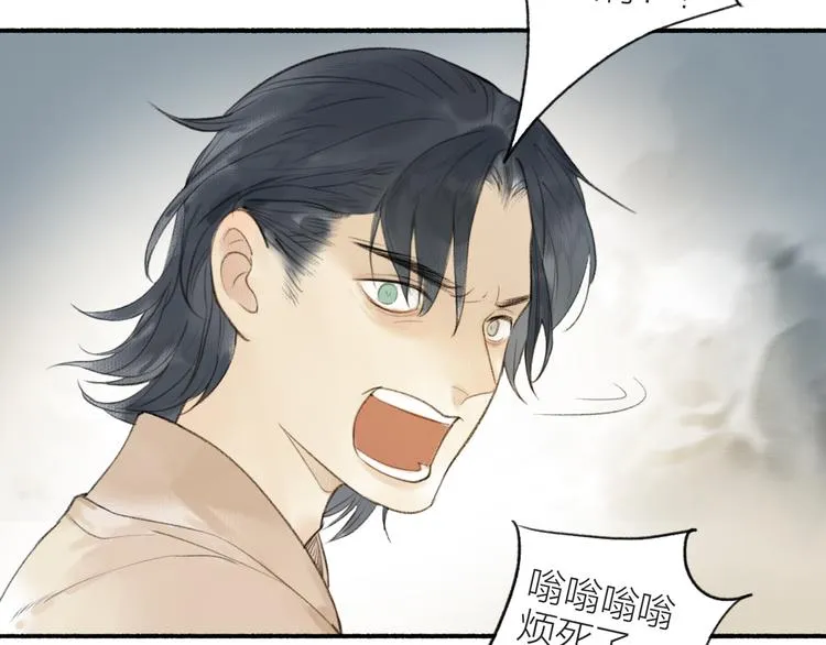 第99话 尘埃落定 第10页