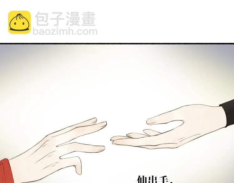 完结篇 此生共度 第57页