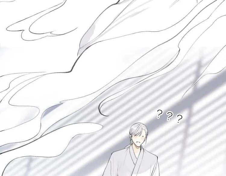 番外 苏白情史（上） 第44页