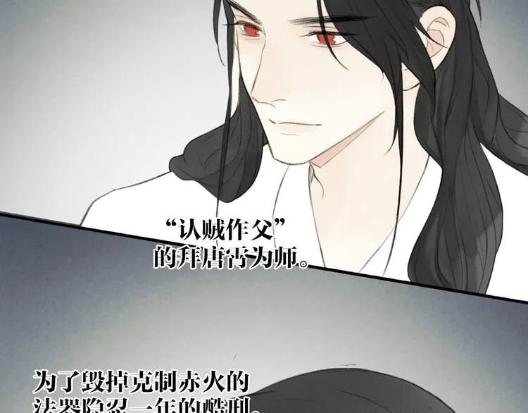 番外 穆宗山的五天五夜 第46页