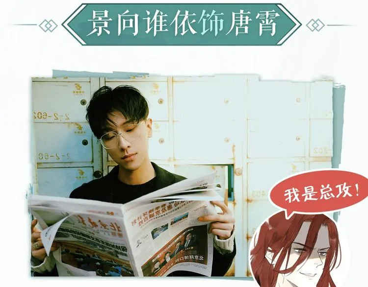 衍生广播剧来啦！ 第17页