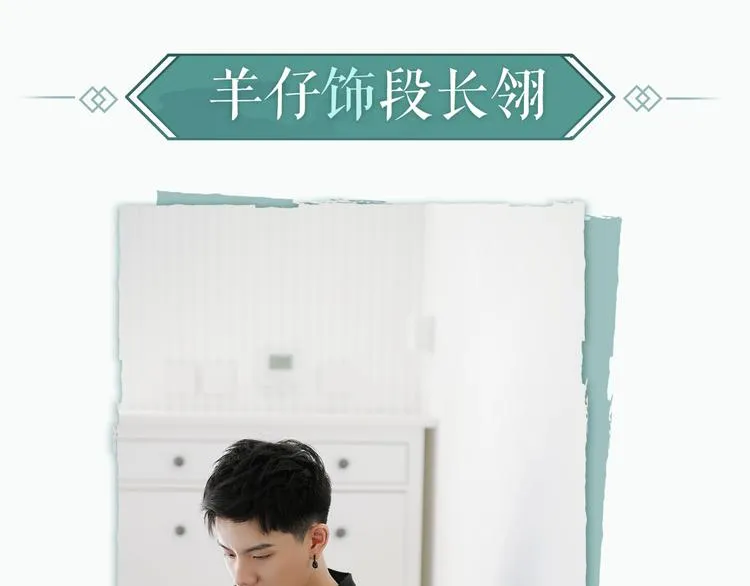 衍生广播剧来啦！ 第19页