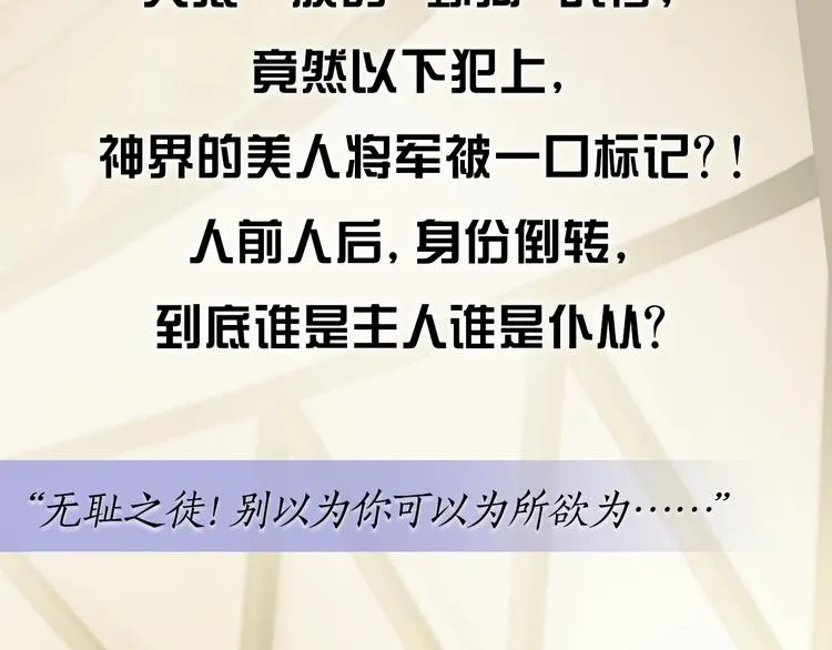 新作暑期即将上线！ 第3页