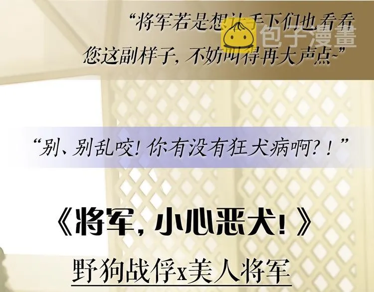 新作暑期即将上线！ 第4页