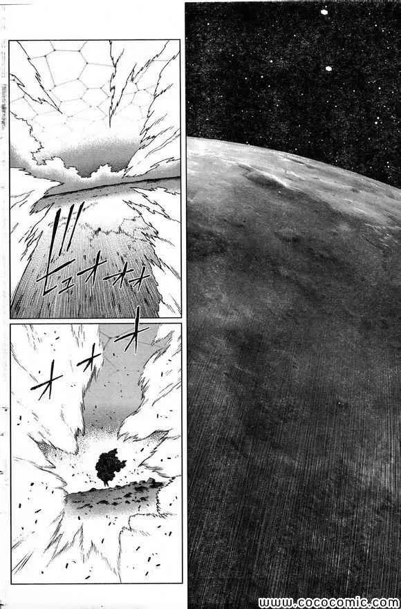 第129话 探寻加里ⅩⅧ 第23页