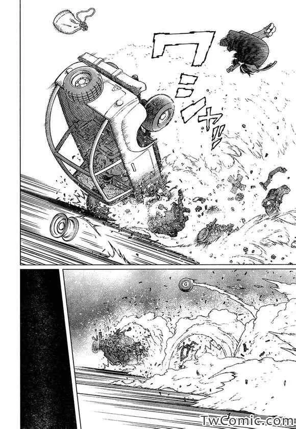 第113话 探寻加里Ⅱ 第8页