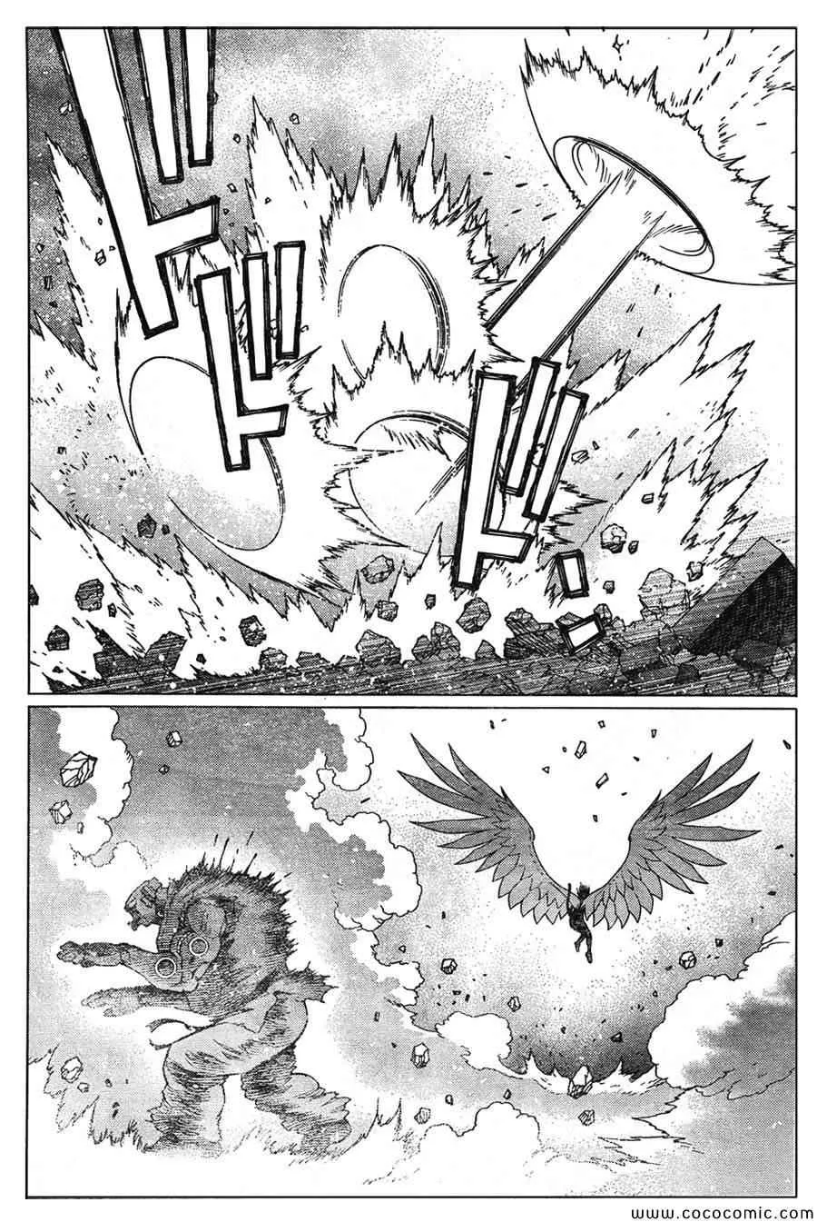 第106话 士别三日 第16页
