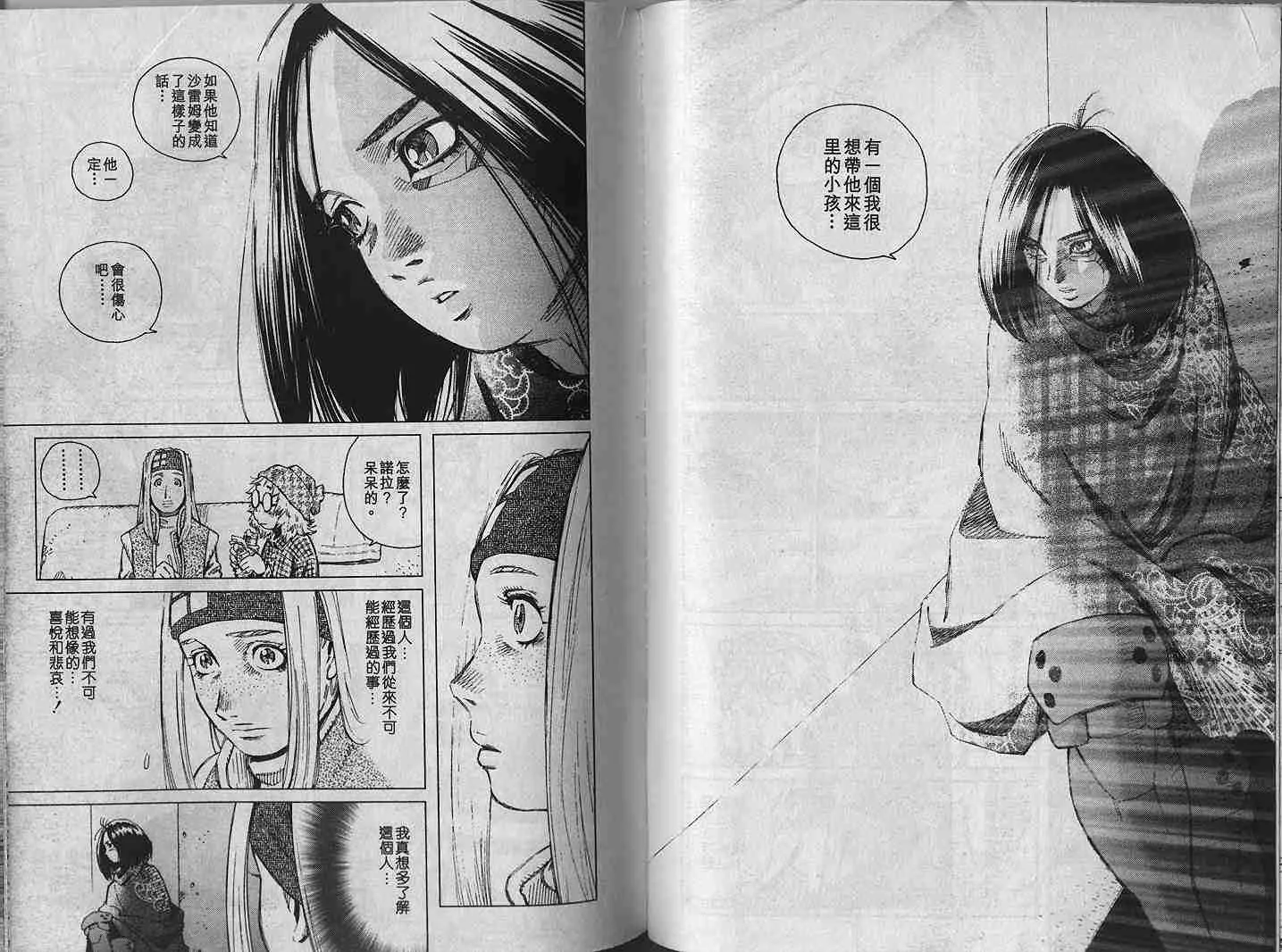 第1卷 第60页