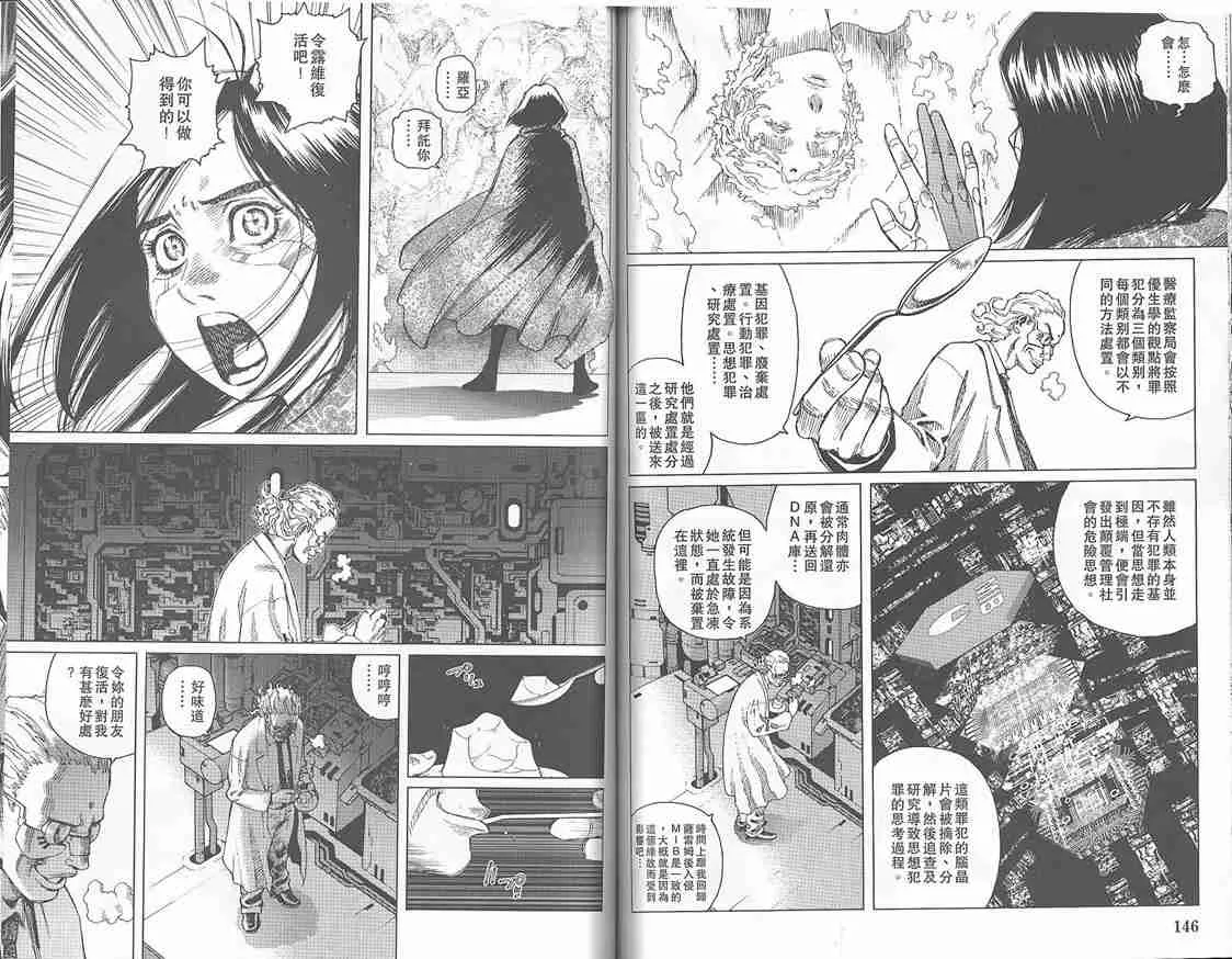 第2卷 第73页