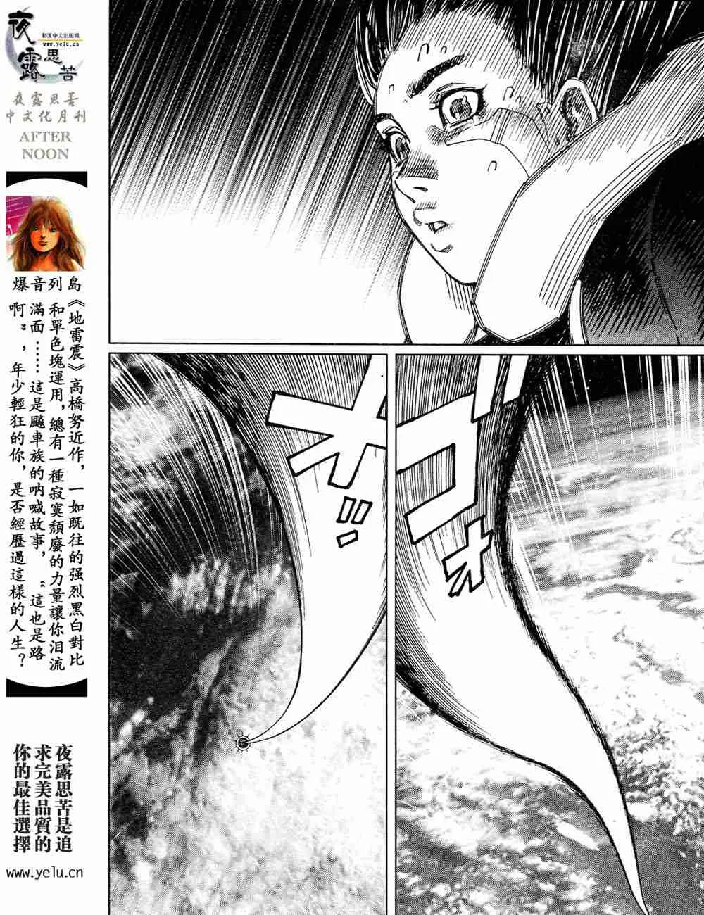 第5卷 第72页
