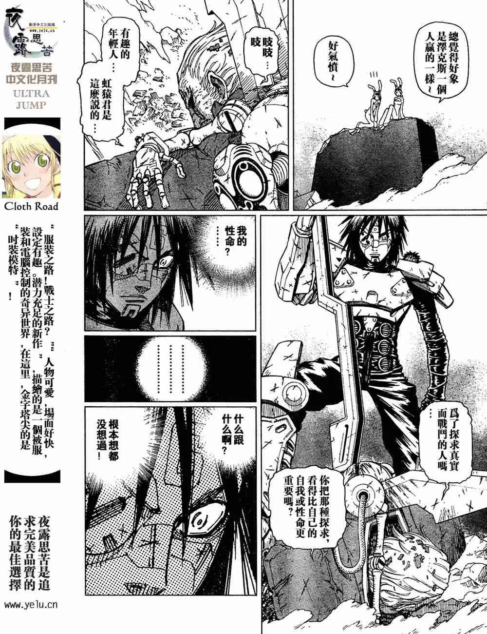 第5卷 第121页