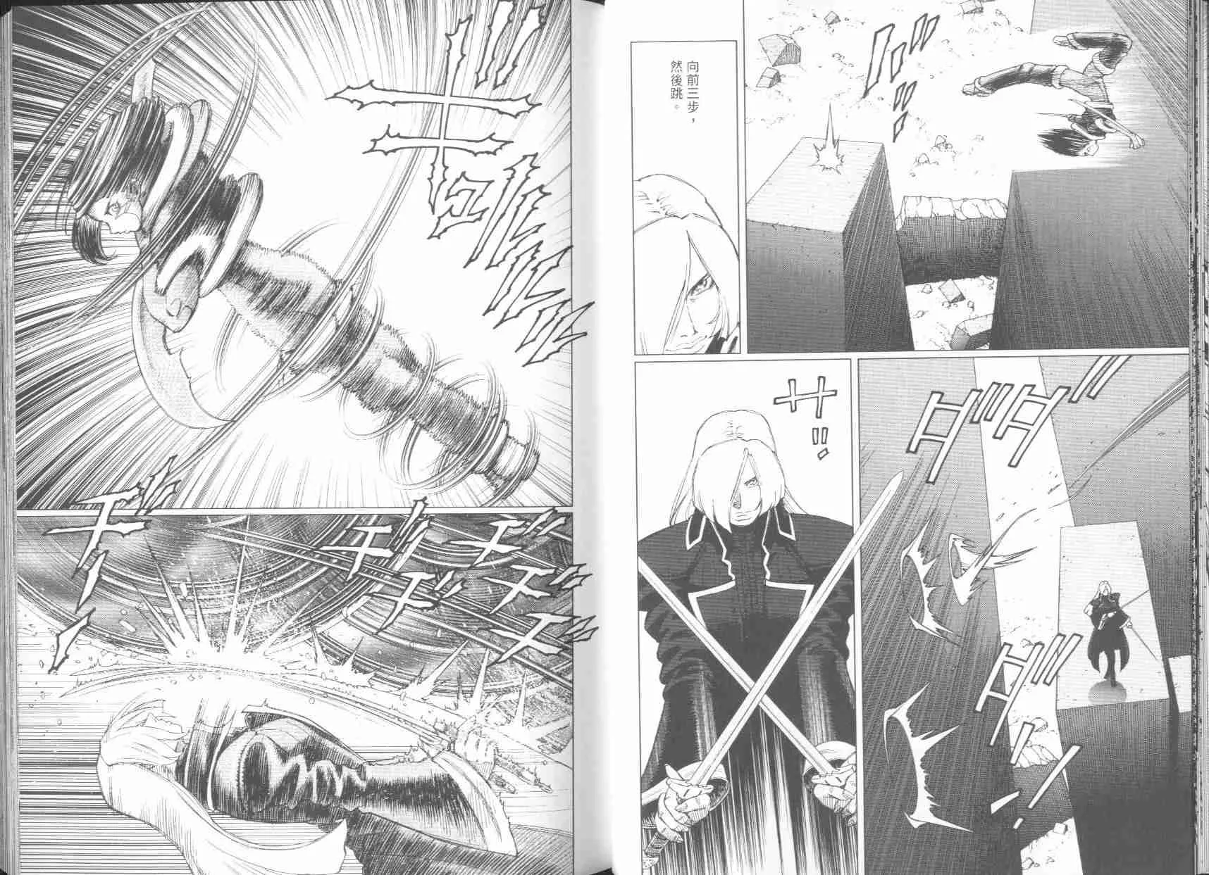 第6卷 第29页