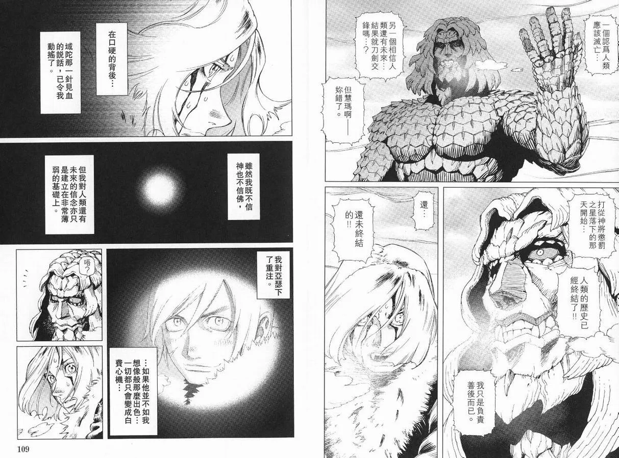 第9卷 第56页