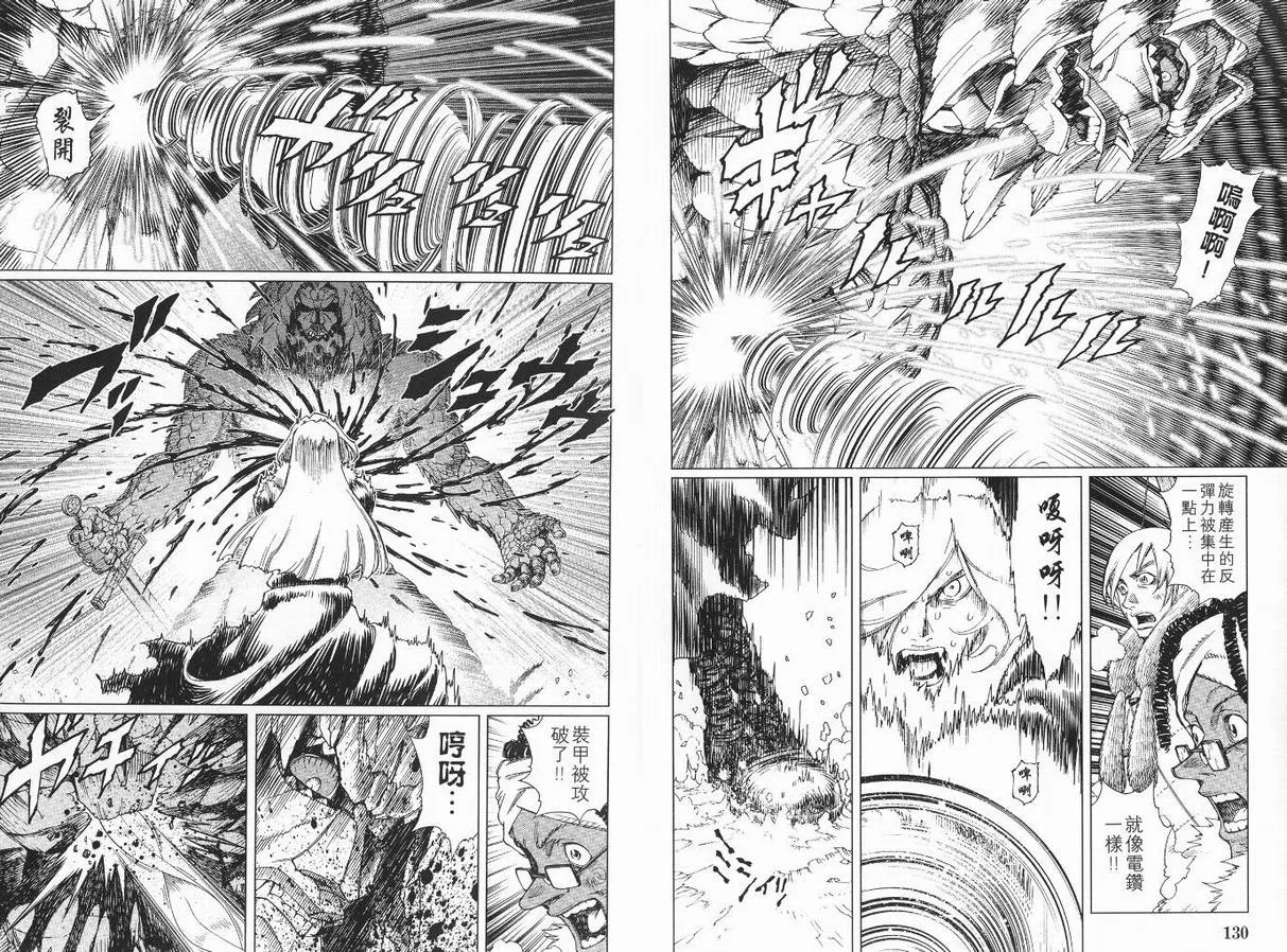 第9卷 第67页
