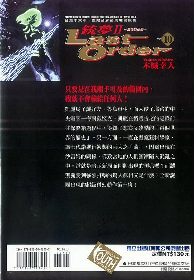 第10卷 第2页