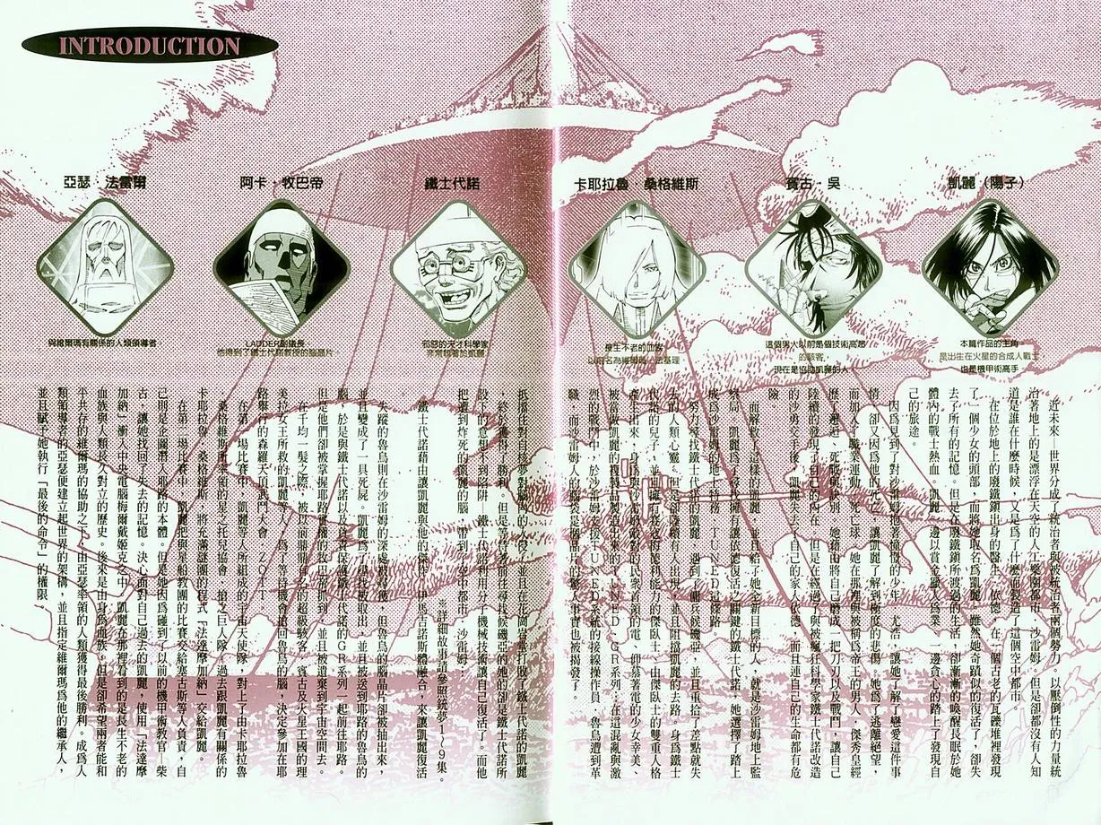 第10卷 第4页
