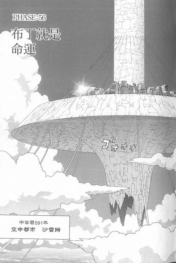 第10卷 第6页