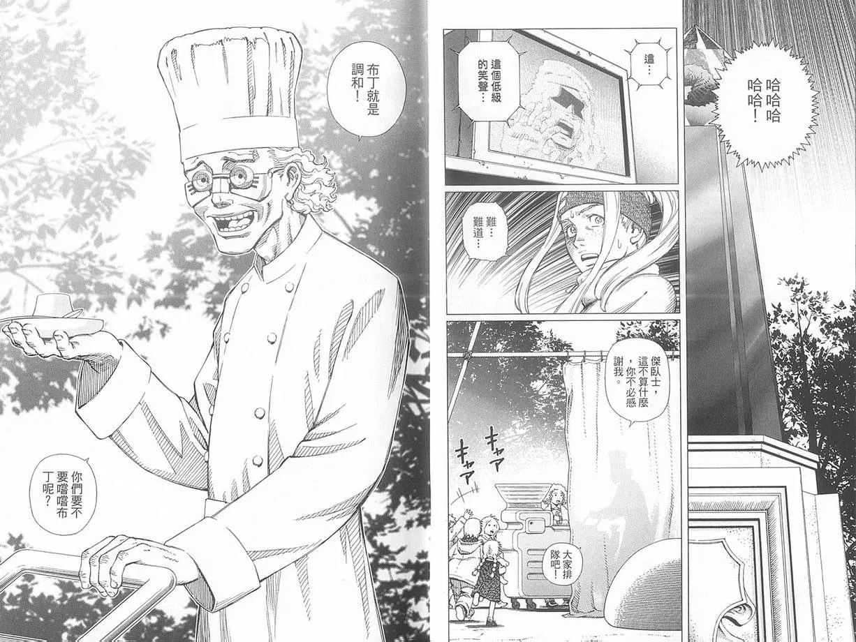 第10卷 第12页