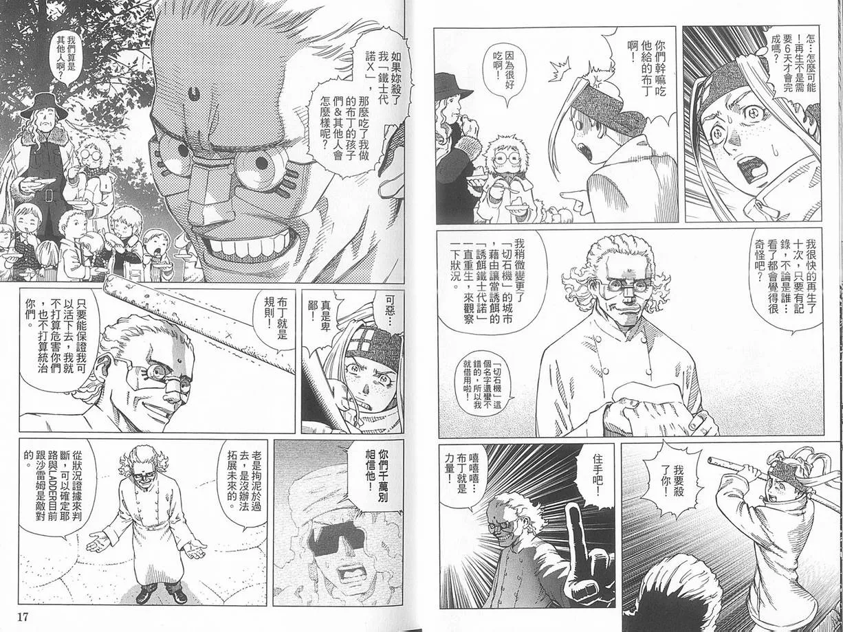 第10卷 第13页