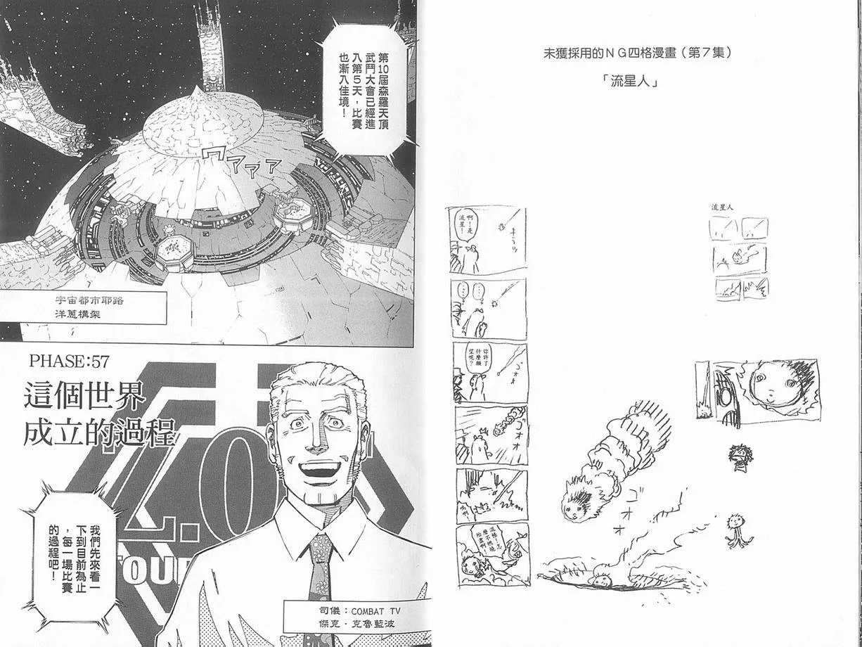 第10卷 第15页