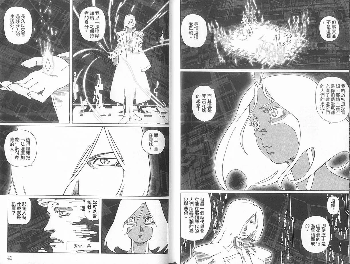 第10卷 第25页