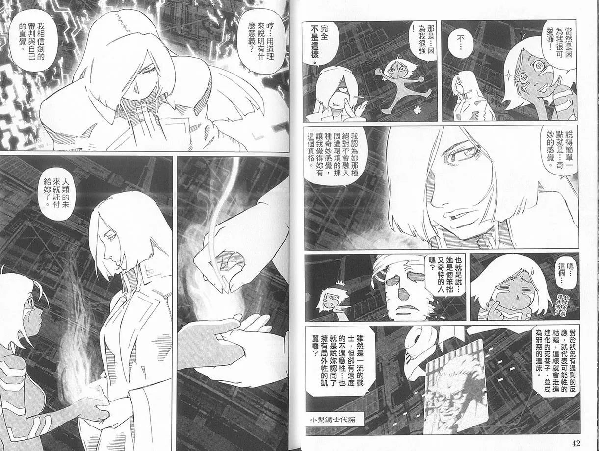 第10卷 第26页