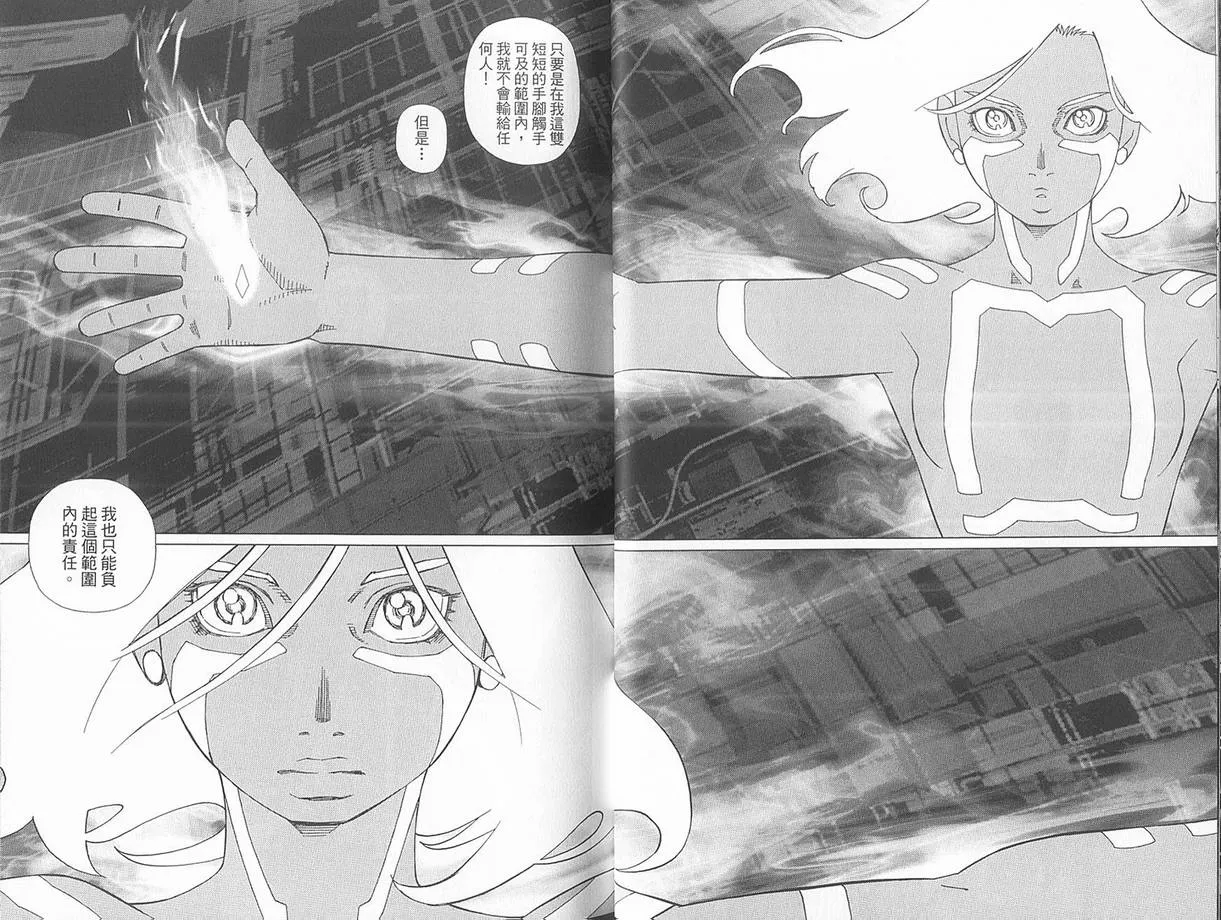 第10卷 第28页