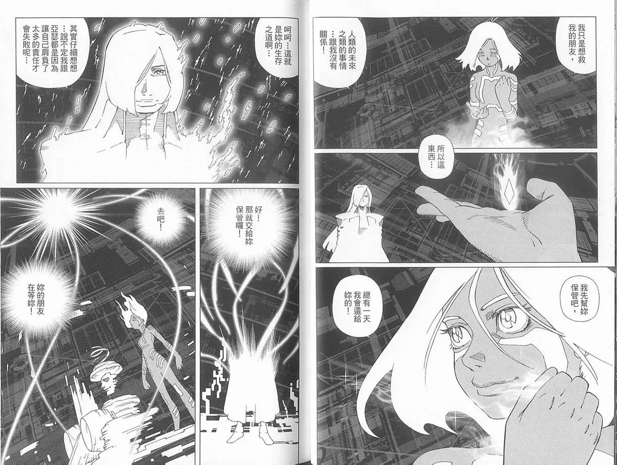 第10卷 第29页