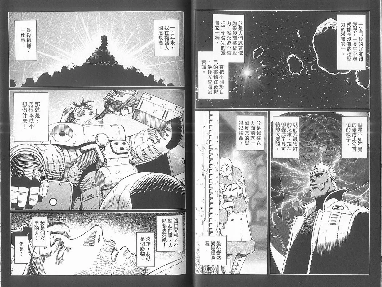 第10卷 第33页
