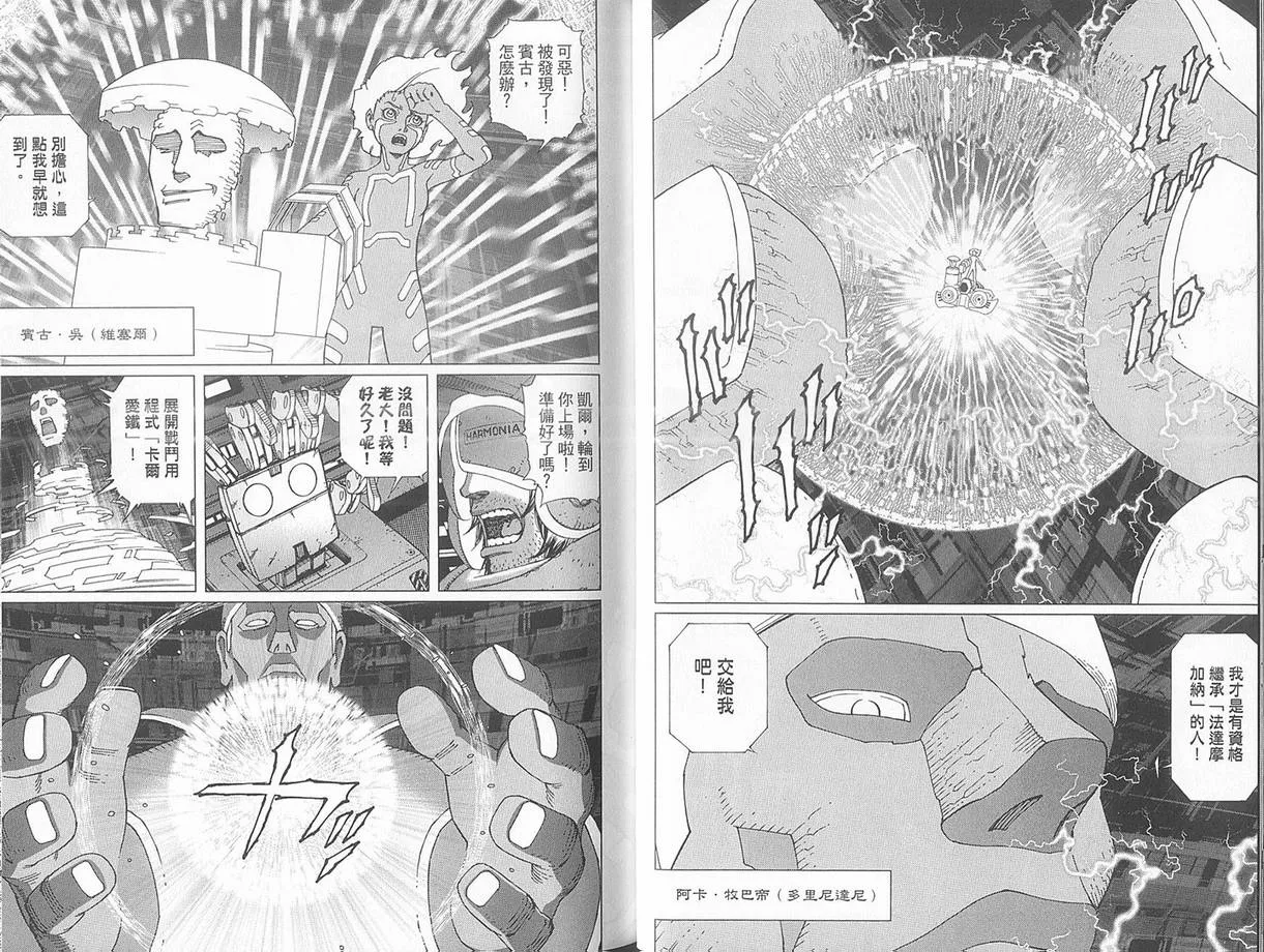 第10卷 第34页