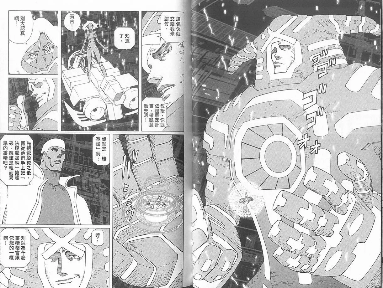 第10卷 第35页