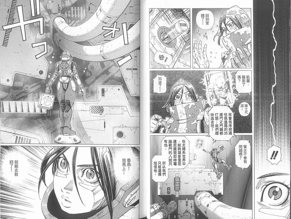 第10卷 第36页