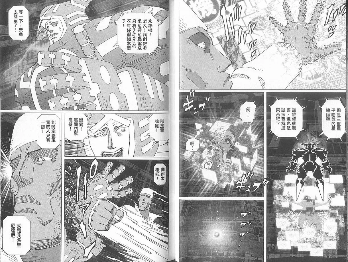 第10卷 第39页
