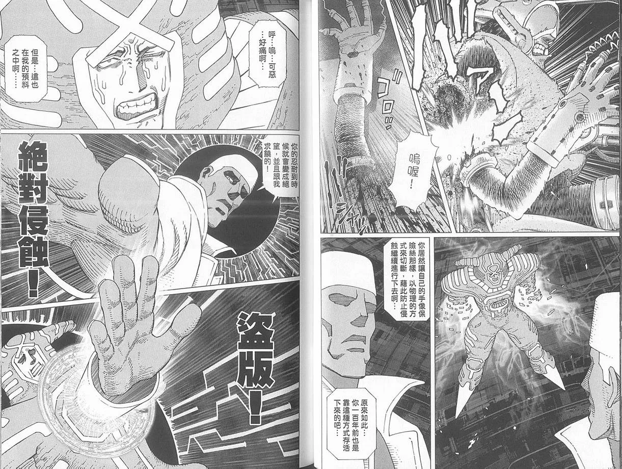 第10卷 第41页