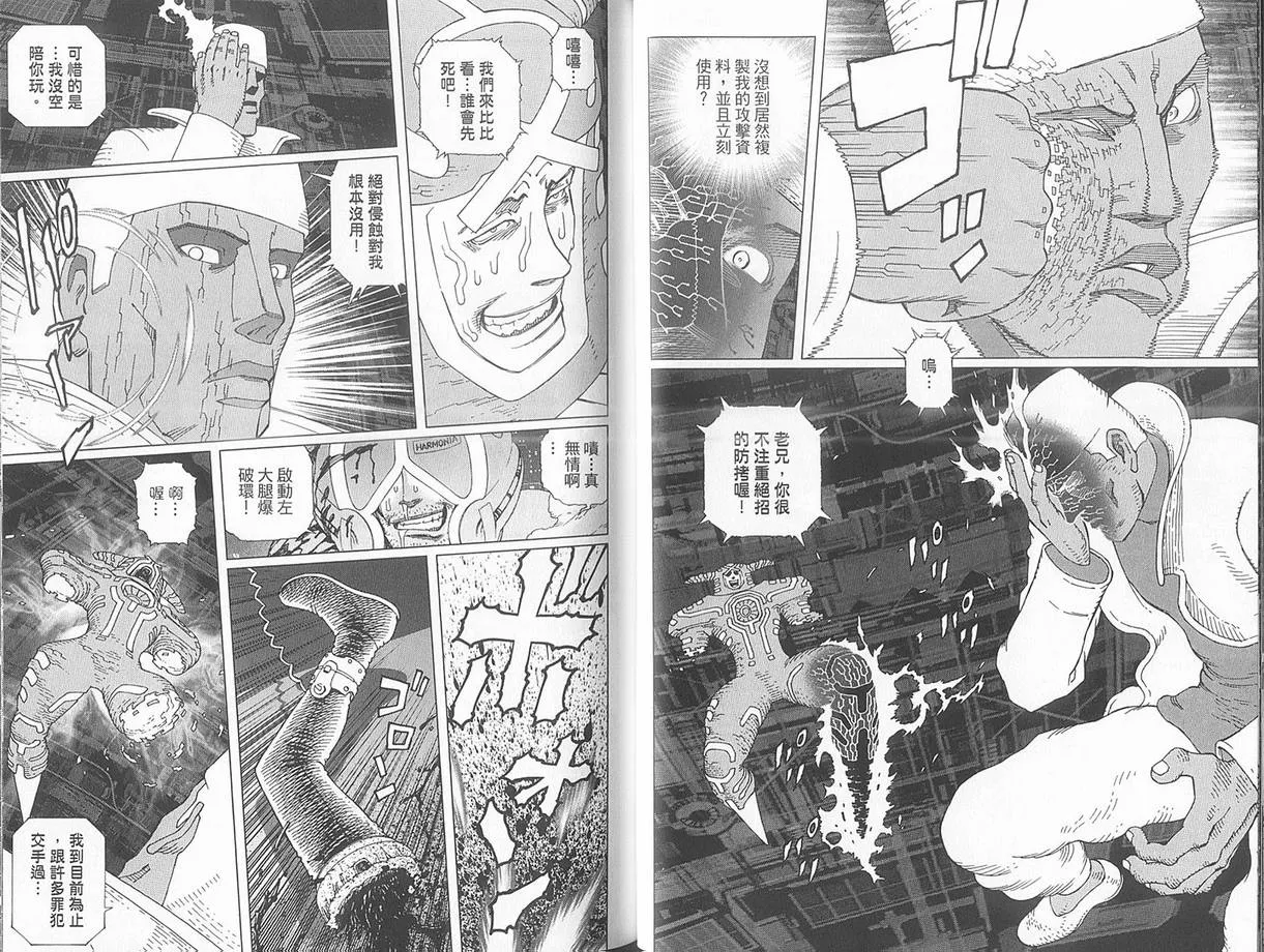 第10卷 第42页