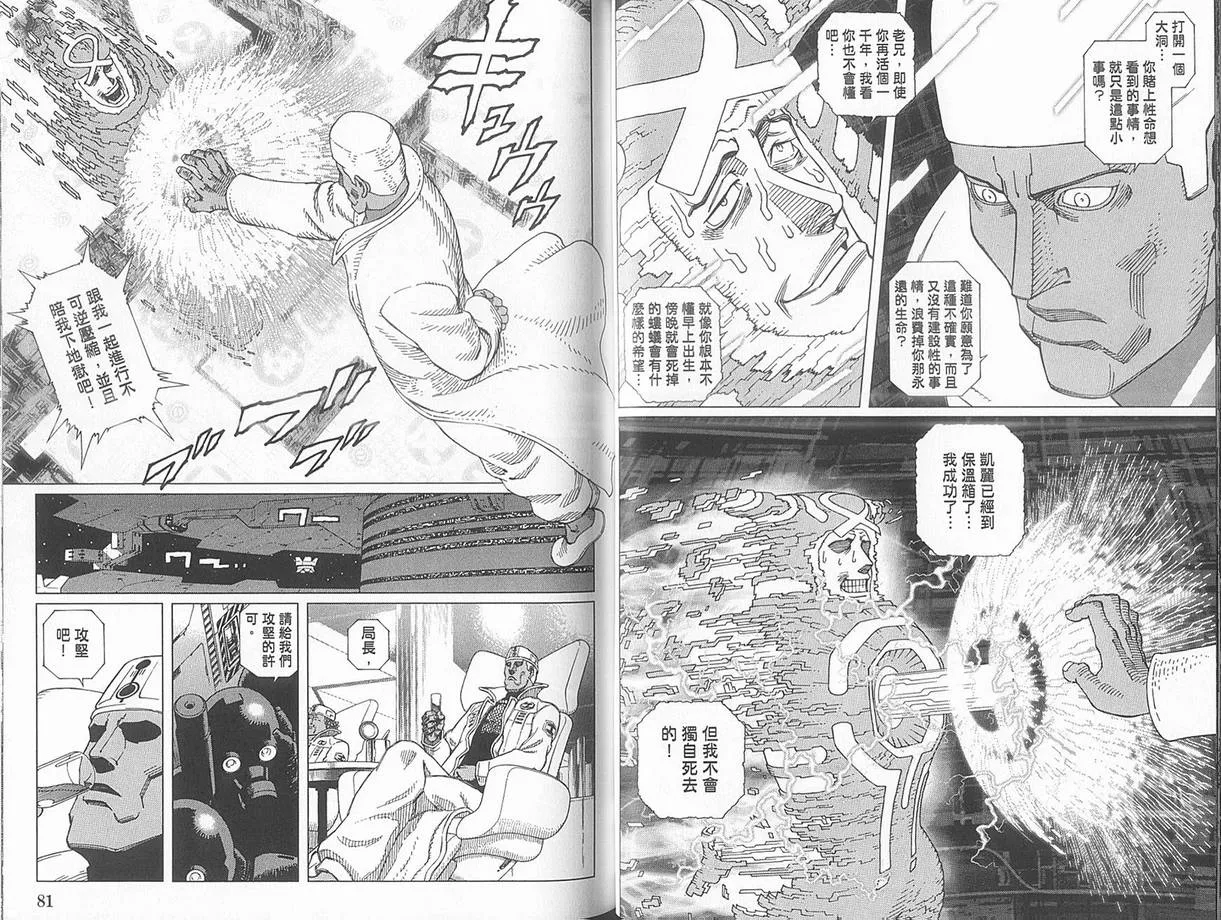 第10卷 第45页