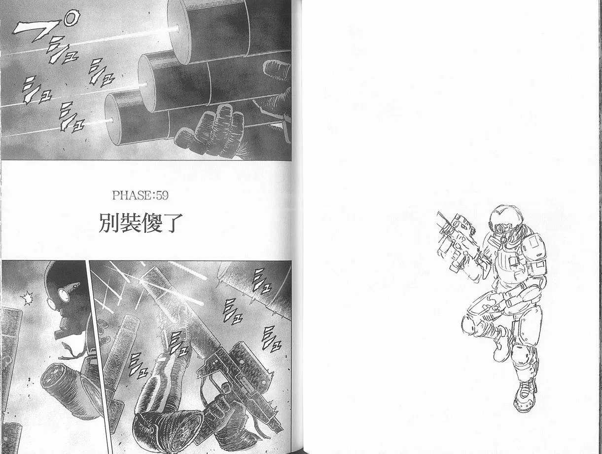 第10卷 第47页