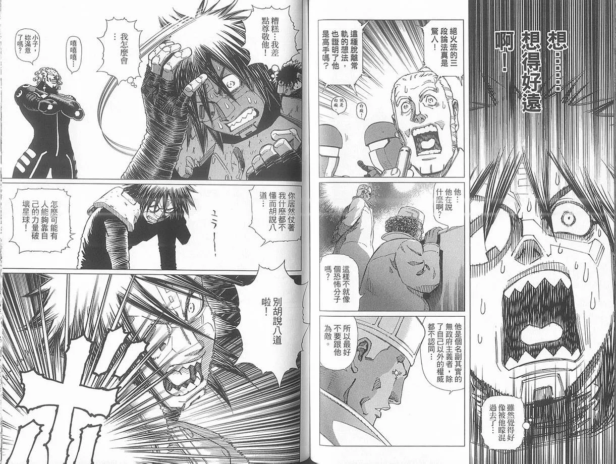 第10卷 第59页