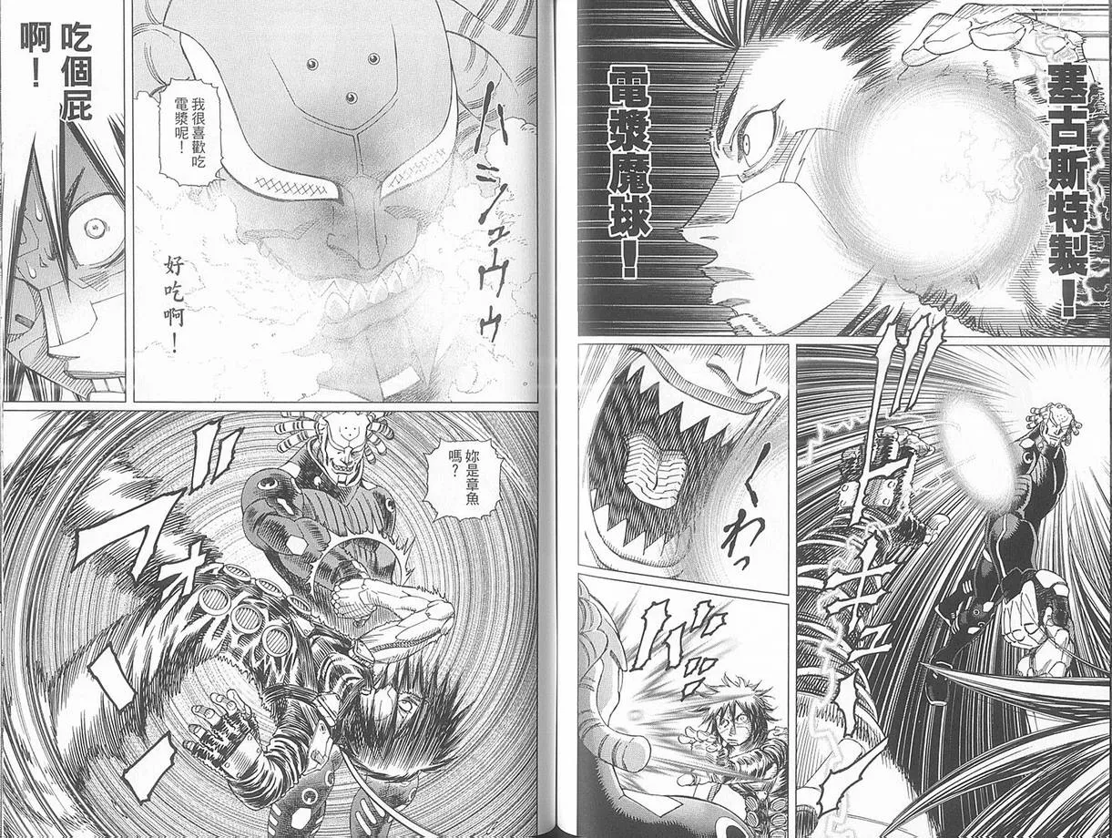 第10卷 第69页