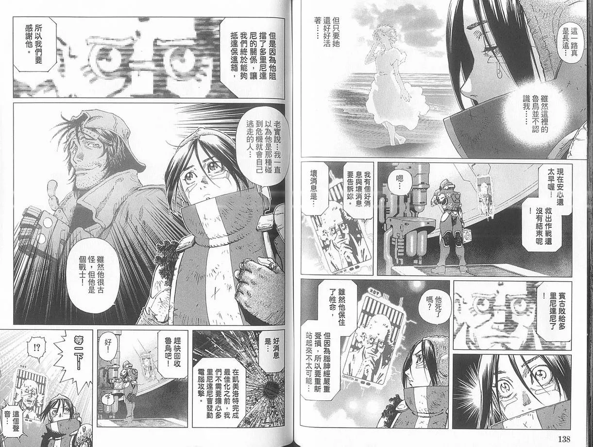 第10卷 第74页