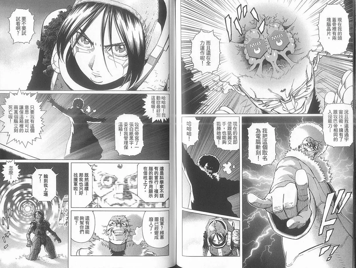 第10卷 第77页