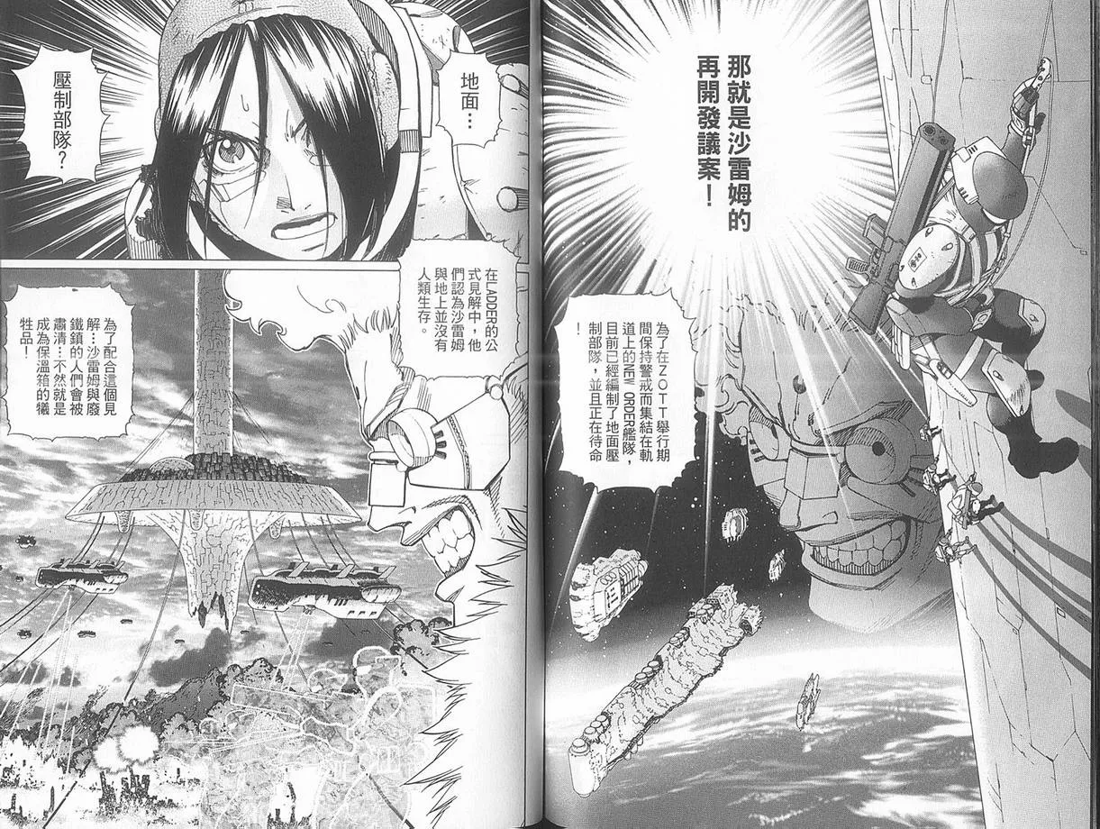 第10卷 第79页
