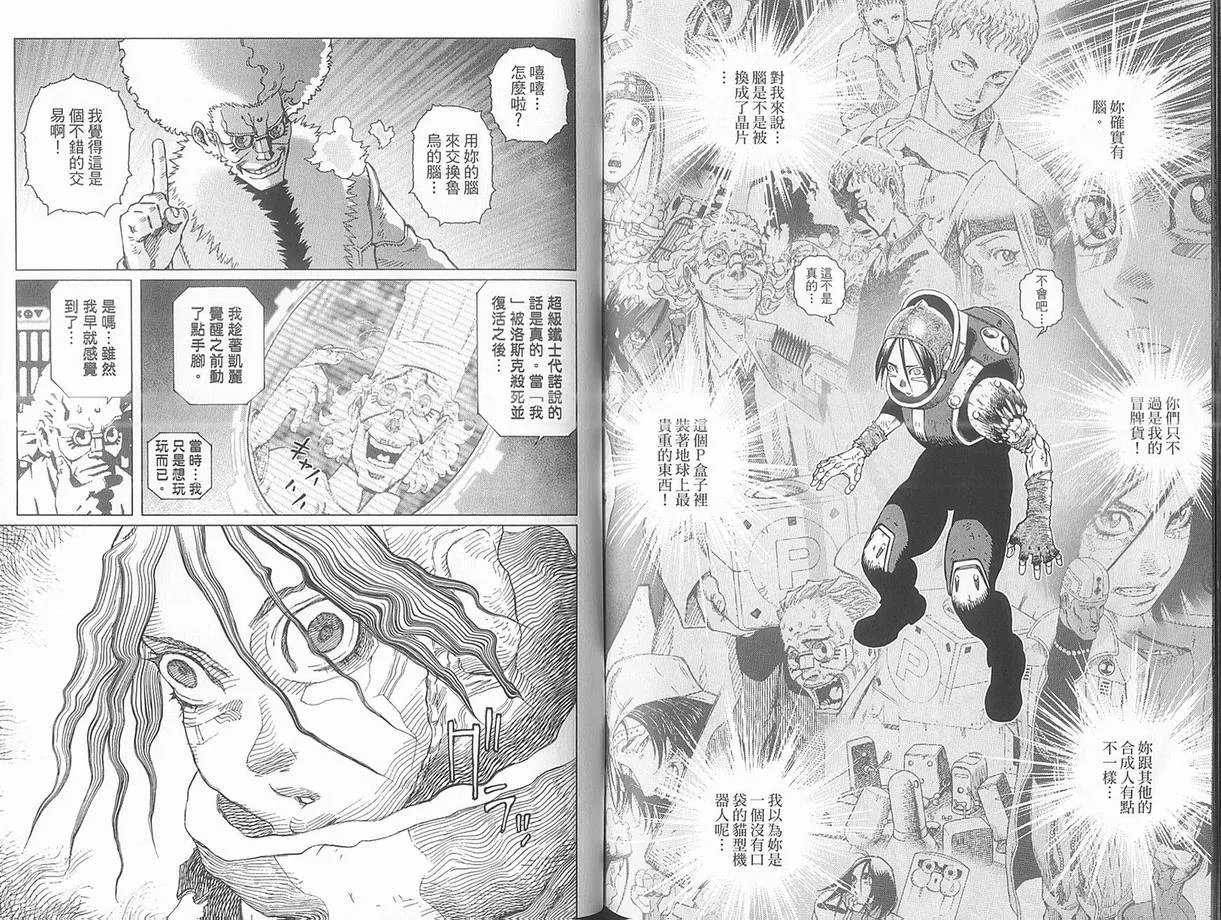 第10卷 第84页