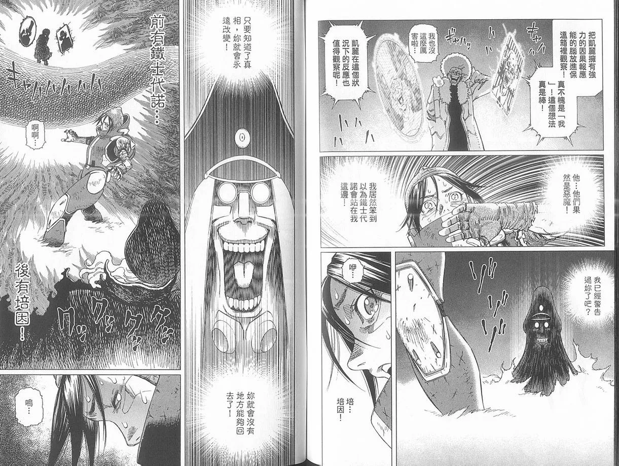 第10卷 第85页