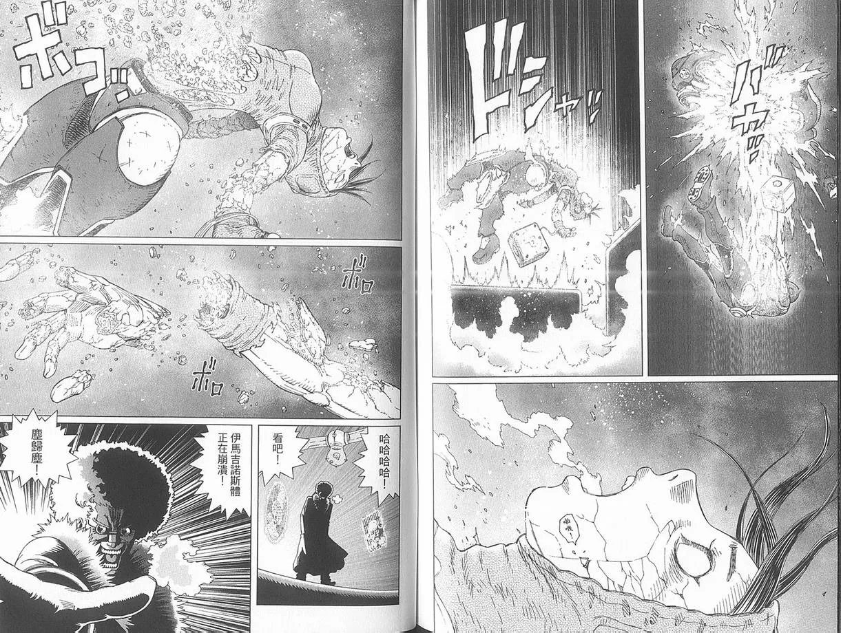 第10卷 第90页
