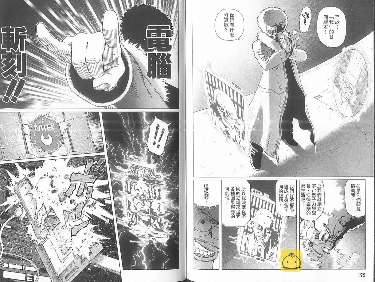 第10卷 第92页
