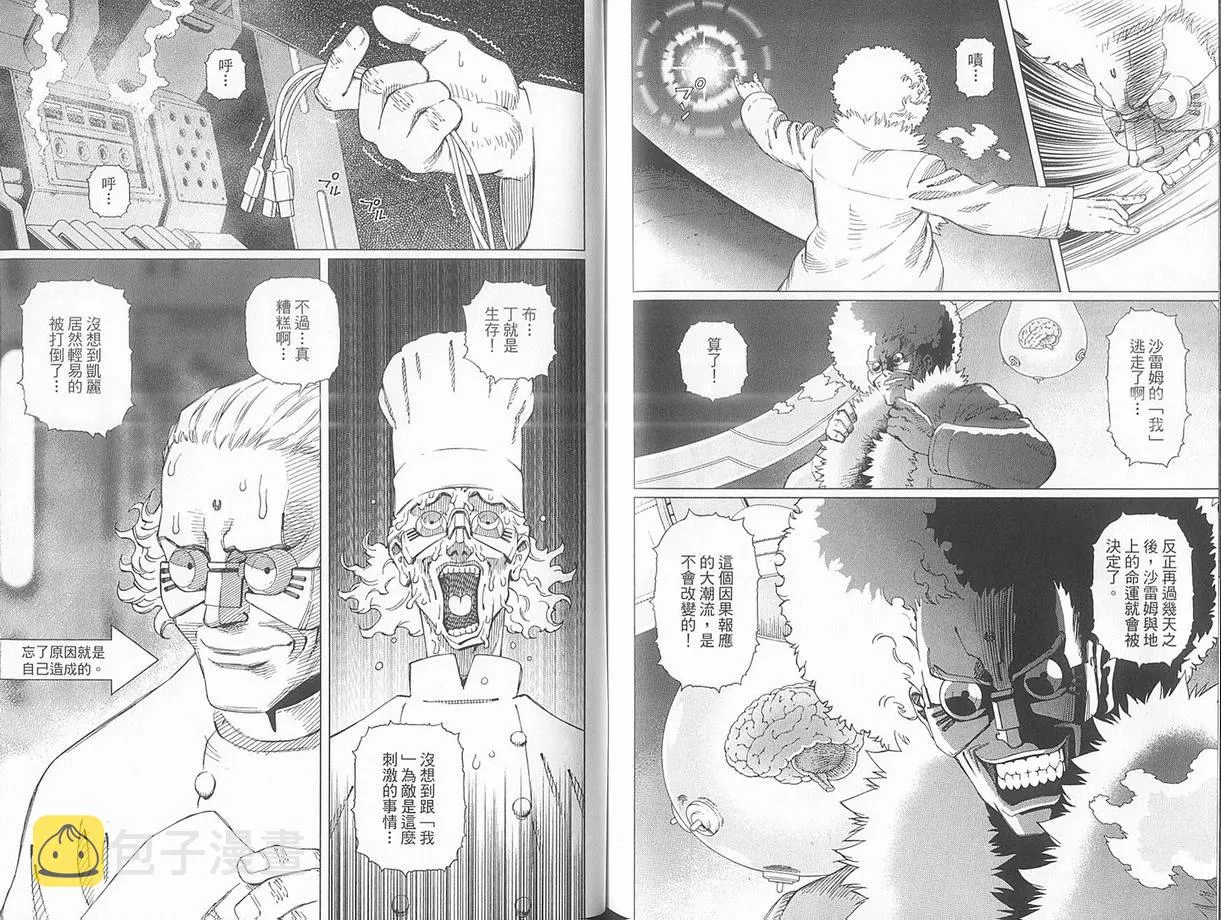 第10卷 第93页
