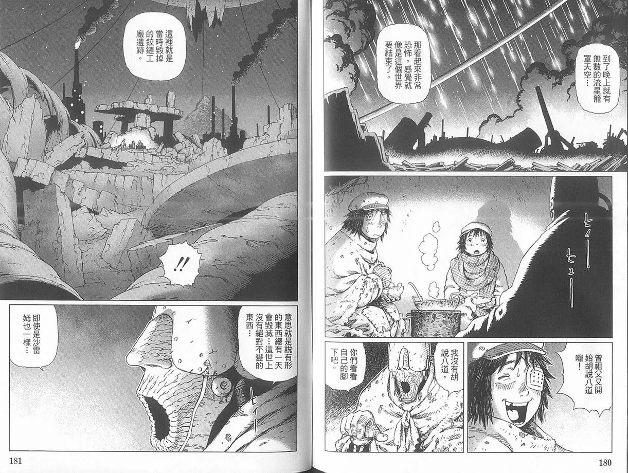 第10卷 第96页
