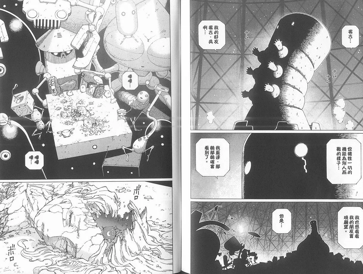 第10卷 第98页