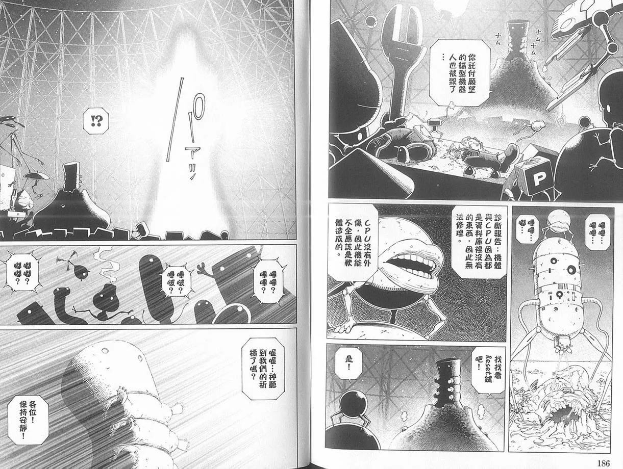 第10卷 第99页